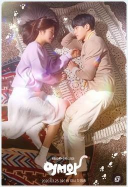 Meow, the Secret Boy [2020] FDT